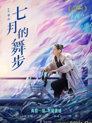 音乐学堂