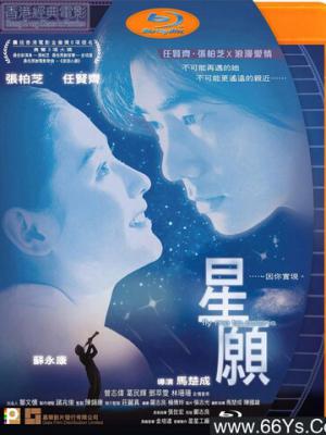 复古音乐视觉